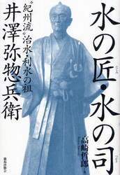 クリックして画像を拡大
