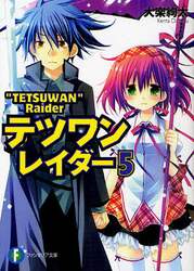 クリックして画像を拡大