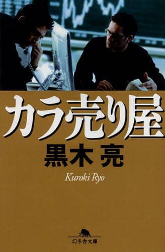J艮