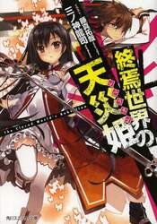 クリックして画像を拡大