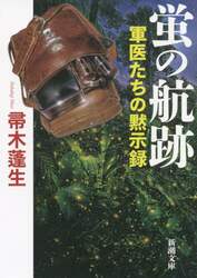 クリックして画像を拡大