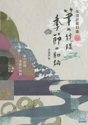 商品詳細画像
