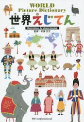 クリックして画像を拡大