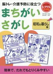 クリックして画像を拡大