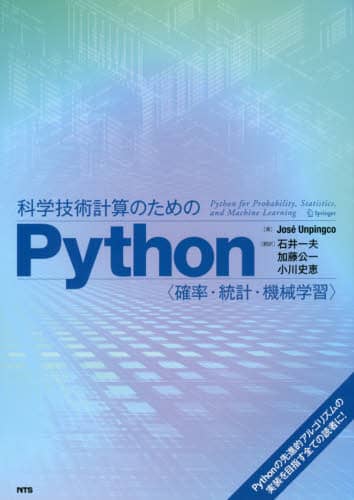 【中古】確率統計工学<エンジニアリング・サイエンス講座 7>／吉本勇 著／共立出版 中古】確率統計工学<エンジニアリング・サイエンス講座 7>／吉本