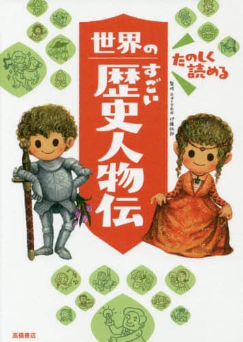 ̂ǂ߂鐢Êjl`
