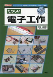 商品詳細画像