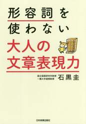 クリックして画像を拡大