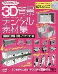 商品詳細画像