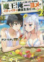 クリックして画像を拡大