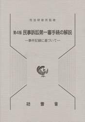 商品詳細画像