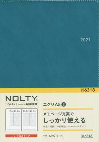 ＮＯＬＴＹエクリＡ５－３（ピーコックグリーン）（２０２１年版１月始まり）