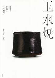 商品詳細画像