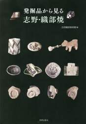 商品詳細画像