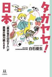 商品詳細画像