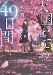 クリックして画像を拡大