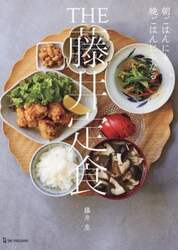 商品詳細画像