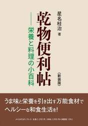 商品詳細画像