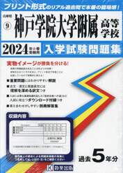 商品詳細画像