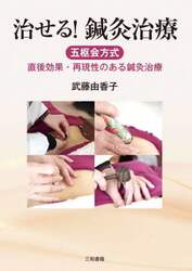 商品詳細画像