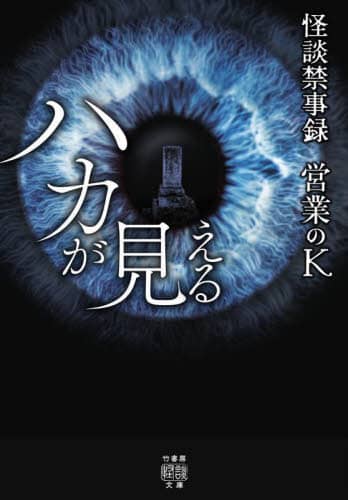 本検索結果 | 本・CD・DVD | コープこうべネット
