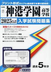 商品詳細画像