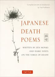 ＪＡＰＡＮＥＳＥ　ＤＥＡＴＨ　ＰＯＥＭＳ　ＷＲＩＴＴＥＮ　ＢＹ　ＺＥＮ　ＭＯＮＫＳ　ＡＮＤ　ＨＡＩＫＵ　ＰＯＥＴＳ　ＯＮ　ＴＨＥ　ＶＥＲＧＥ　ＯＦ　ＤＥＡＴＨ