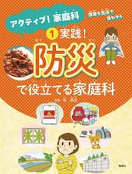 商品詳細画像