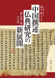 商品詳細画像