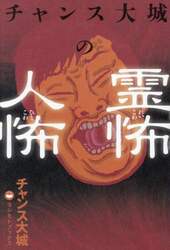 商品詳細画像