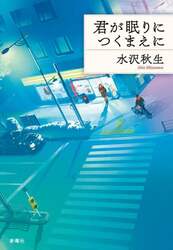 商品詳細画像