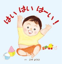 商品詳細画像