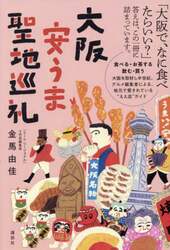 商品詳細画像