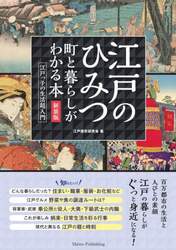 商品詳細画像