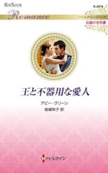 商品詳細画像