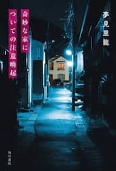 商品詳細画像
