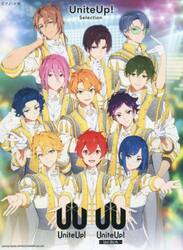 ＵｎｉｔｅＵｐ！Ｓｅｌｅｃｔｉｏｎ
