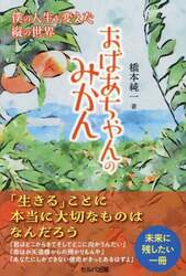 商品詳細画像