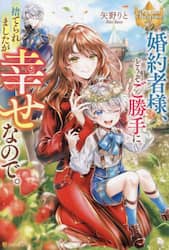 クリックして画像を拡大