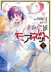 商品詳細画像