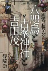 商品詳細画像