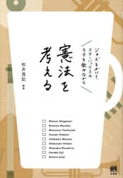 商品詳細画像