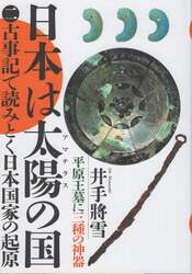 商品詳細画像