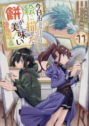 商品詳細画像