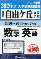 商品詳細画像