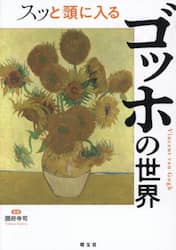 クリックして画像を拡大