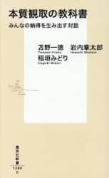 クリックして画像を拡大
