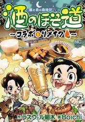 商品詳細画像