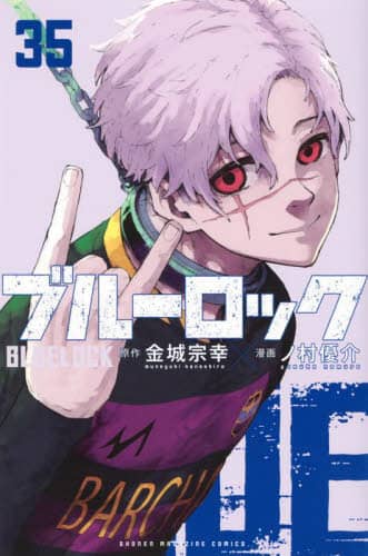 【美品】葬送のフリーレン 1〜14巻　 原作：山田鐘人、作画：アベツカサ 葬送のフリーレン VOL．14/山田鐘人／原作 アベツカサ