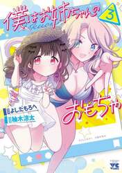 商品詳細画像